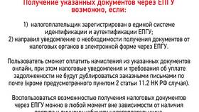 Причины требования справки 6-НДФЛ заказчиком в Терволина