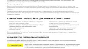 Признаки денег как особого товара в Терволина