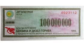 RS: что за валюта в Терволина