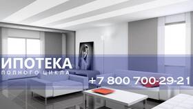 Сколько Сбербанк рассматривает заявку в Терволина