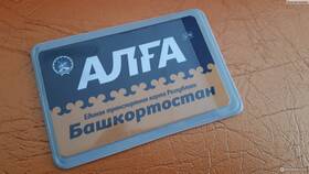 Виртуальная карта Alga: как получить и использовать в Терволина