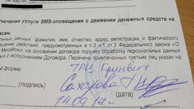Возврат денежных средств от Yota в Терволина